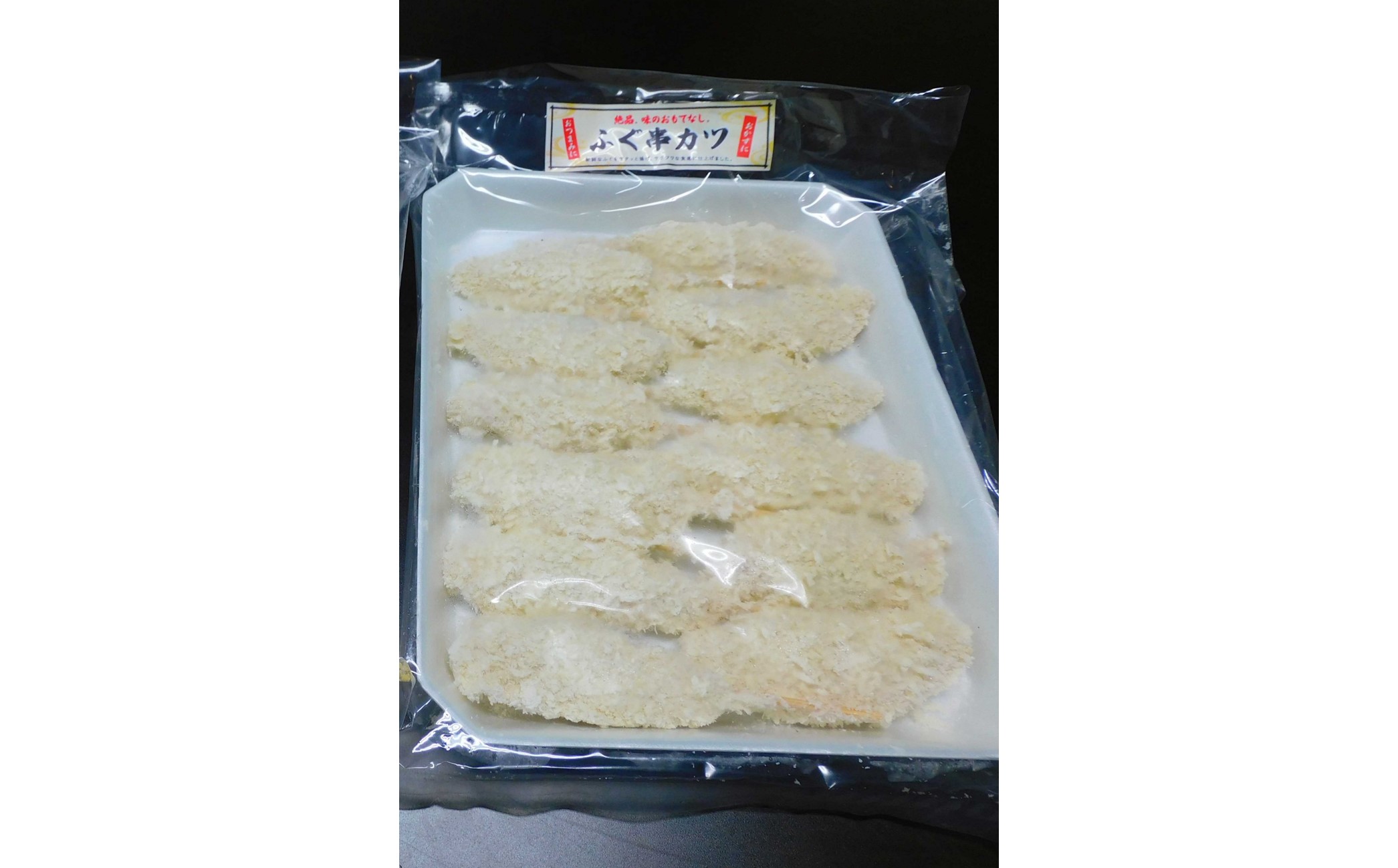 ふぐ 串揚げ 大 12本入 おつまみ つまみ 詰合せ 魚 加工品 詰め合わせ 松村産業｜HG001008