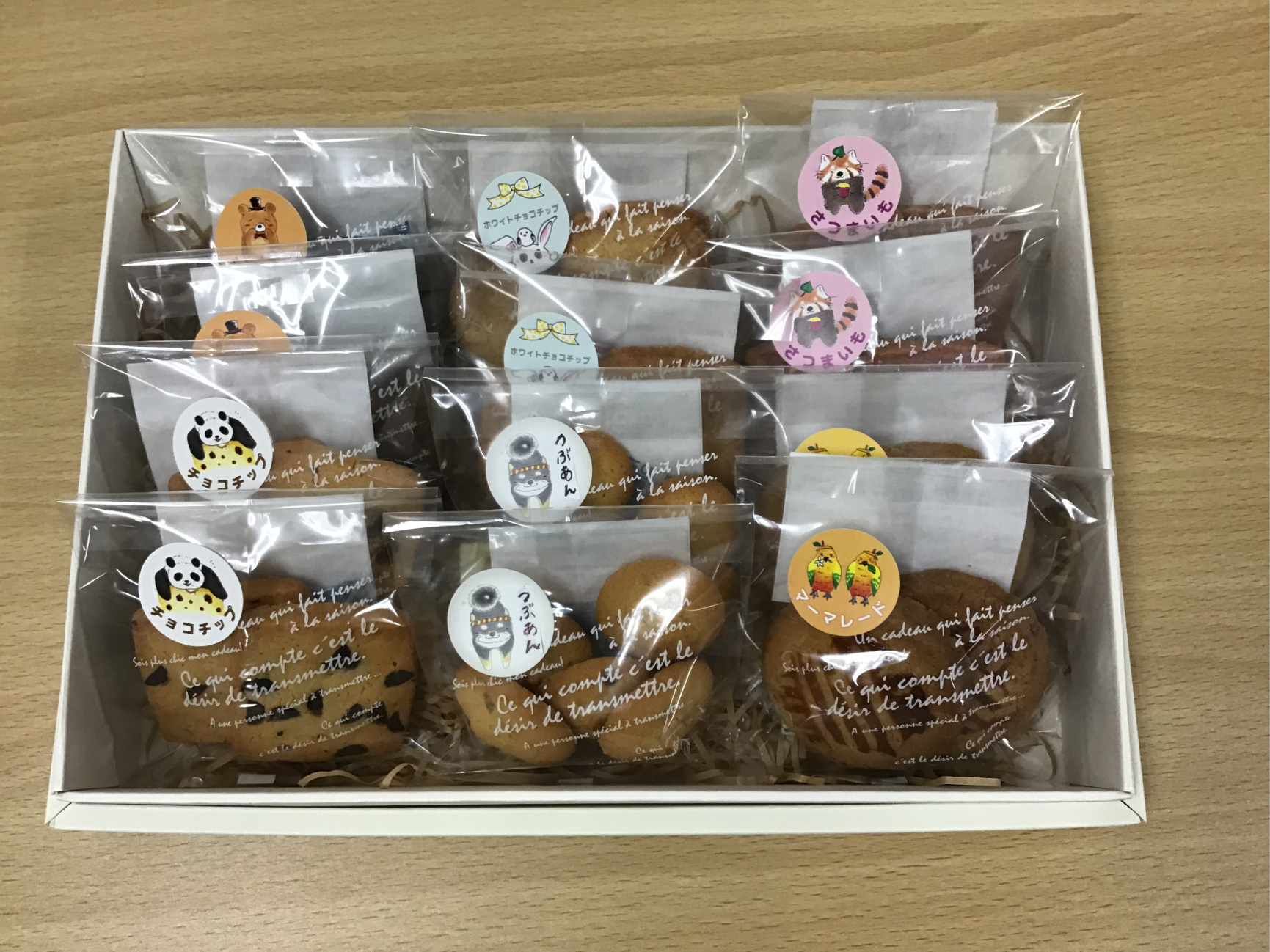 玄米粉クッキーセット【グルテンフリー】｜HGH00041