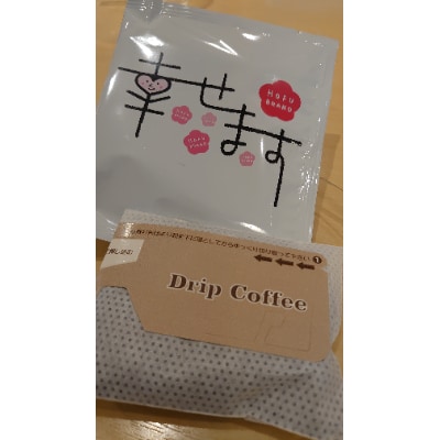 ほたみ珈琲「防府」珈琲ギフトL