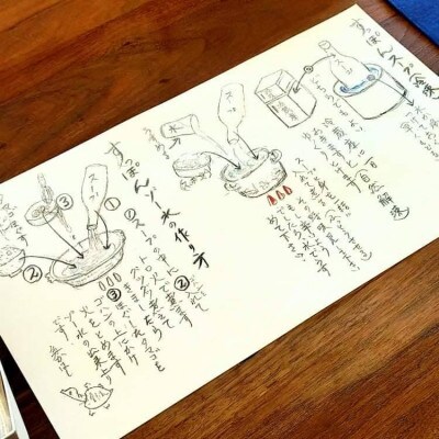 佐波川産 すっぽんスープ 500ml×1本【配送不可地域：離島】