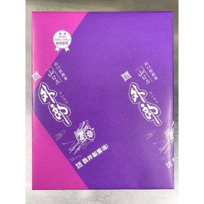 山口乃外郎12袋24本入