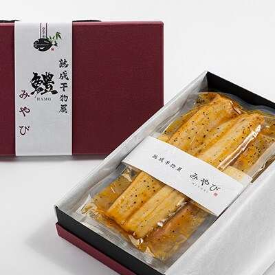 ハモの5色味比べ