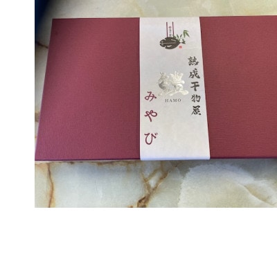 ハモの麹漬けのまぜ飯の素　5パック入り