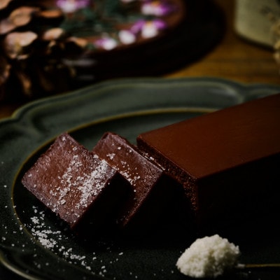 チョコレート好きにはたまらない逸品。こだわりのチョコレートを贅沢に使用したテリーヌショコラ【配送不可地域：離島】