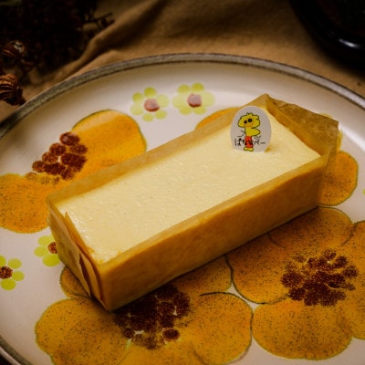 こだわりのチーズを贅沢に使用したバニラの効いたチーズテリーヌ【配送不可地域：離島】