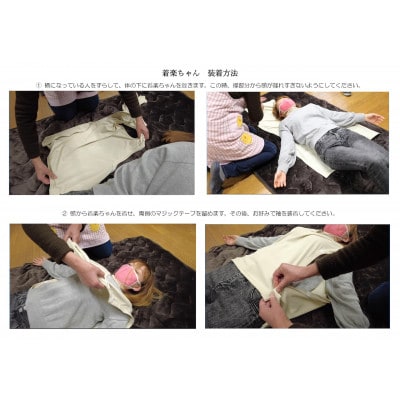 介護服 着楽ちゃん マジックテープ Mサイズ