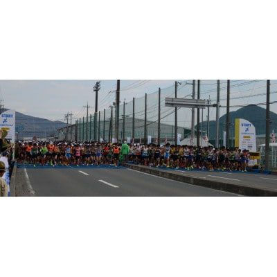 第55回 防府読売マラソン大会　記念タオル