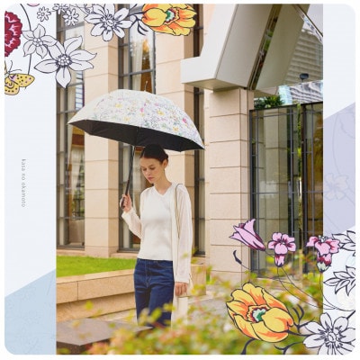 日傘 レディース ボタニカル柄 完全遮光 日本製 8本骨 晴雨兼用