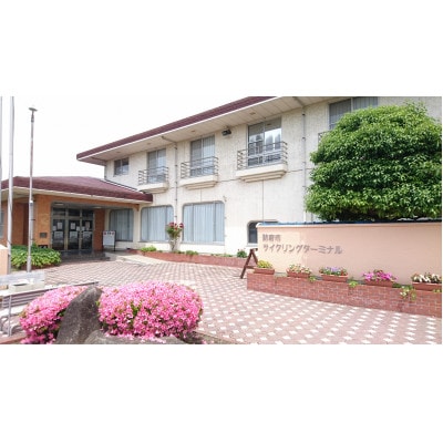 防府市サイクリングターミナルの宿泊等利用料3000円分【クーポン券】