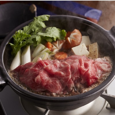 【やまぐち和牛燦(きらめき)】切り落とし 400g(防府市)【配送不可地域：離島】