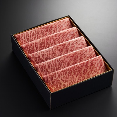 【やまぐち和牛燦(きらめき)】ももスライス 500g(防府市)【配送不可地域：離島】