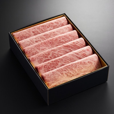 【やまぐち和牛燦(きらめき)】肩ローススライス 500g(防府市)【配送不可地域：離島】