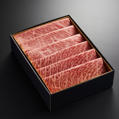 【やまぐち和牛燦(きらめき) 】すき焼き食べ比べセット 500g(防府市)【配送不可地域：離島】