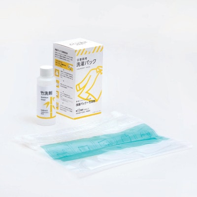 災害時用洗濯パック4個セット(防府市)