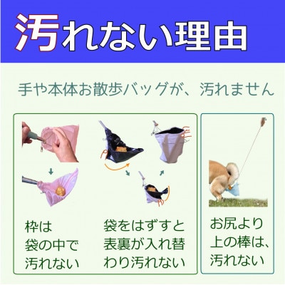 らふーんミニ 【特許で手が汚れない!】 超軽量でクセになるフンキャッチャー(小型犬～大型犬用)