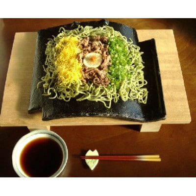 【毎月定期便】瓦そば3食 ゆで麺 2袋全3回【配送不可地域：離島】