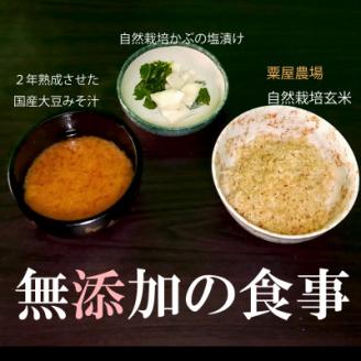 栽培期間中農薬・肥料不使用で作った朝日米　玄米10kg