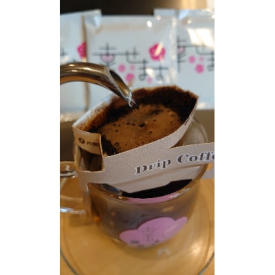 幸せます珈琲 紅白セット