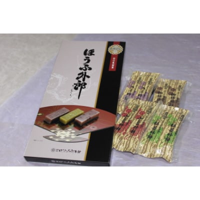 ほうふ外郎詰合せ16本