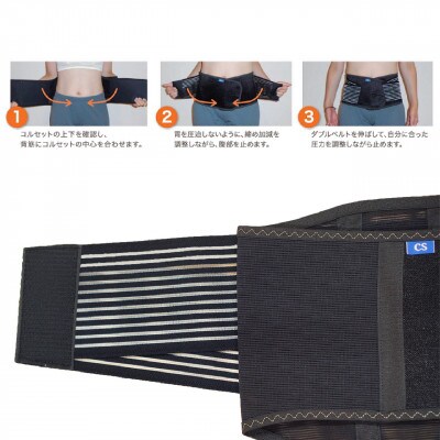 腰補助サポーター 3Lサイズ【日本製】