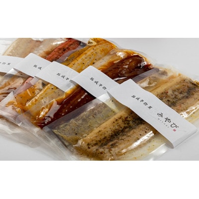 ハモの5色味比べ