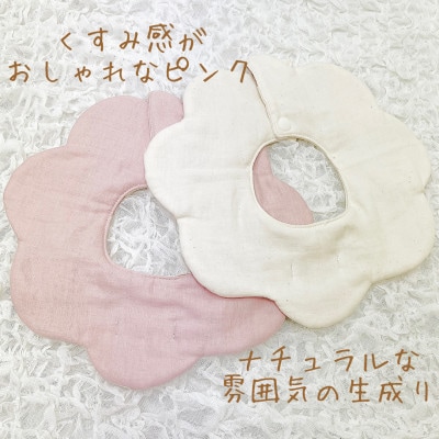 お名前入り ダブルガーゼ もくもくスタイ