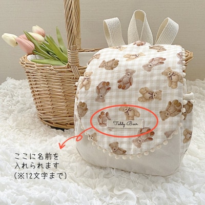 お名前入り ベビーリュック 総柄テディベア