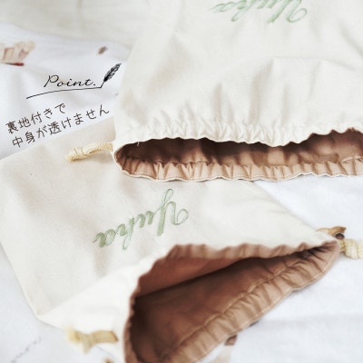 お名前刺繍入り 巾着 SサイズMサイズ