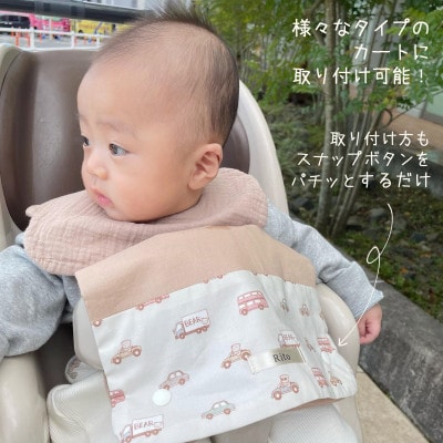 お名前ネーム入り ショッピングカートカバー