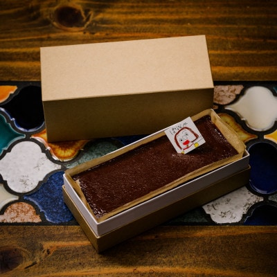 チョコレート好きにはたまらない逸品。こだわりのチョコレートを贅沢に使用したテリーヌショコラ【配送不可地域：離島】