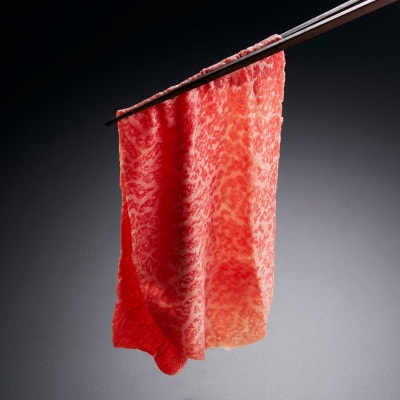 【やまぐち和牛燦(きらめき) 】ももスライス 800g(防府市)【配送不可地域：離島】