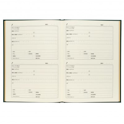 パスワード管理帳大判