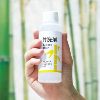 災害時用洗濯パック4個セット(防府市)