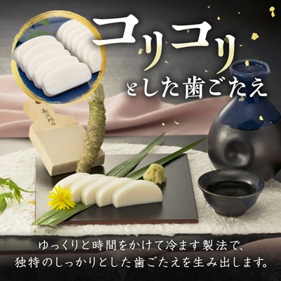 創業大正八年　白銀本舗　詰め合わせ「白銀3本入り」【配送不可地域：離島】