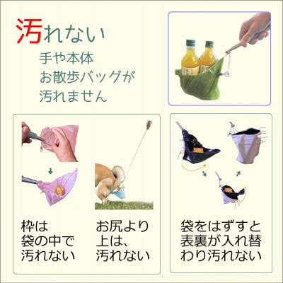 らふーん【普通枠】特許技術で手が汚れない!クセになるフンキャッチャー(小型犬～大型犬用)