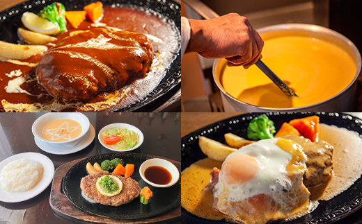 紅屋お食事券20,000円