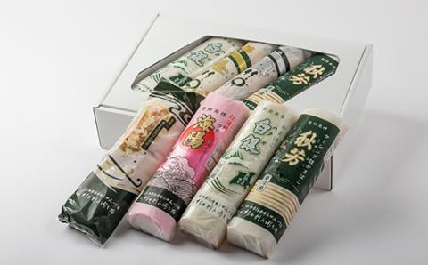 創業大正八年 白銀本舗　詰め合わせ「瀬戸の味8本セット」【配送不可地域：離島】