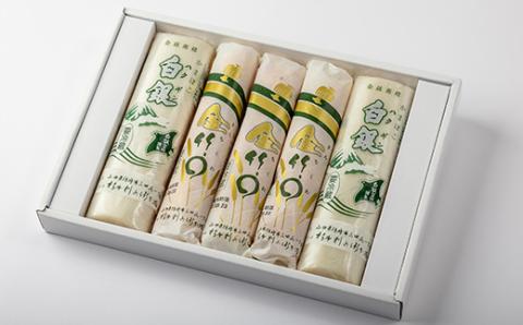 創業大正八年　白銀本舗　詰め合わせ「白銀・金竹〇5本セット」【配送不可地域：離島】