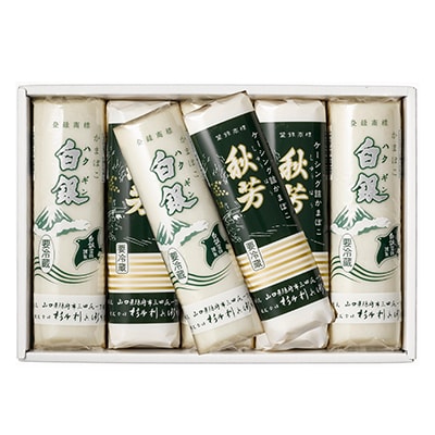 創業大正八年　白銀本舗　詰め合わせ「あげ潮7本セット」【配送不可地域：離島】