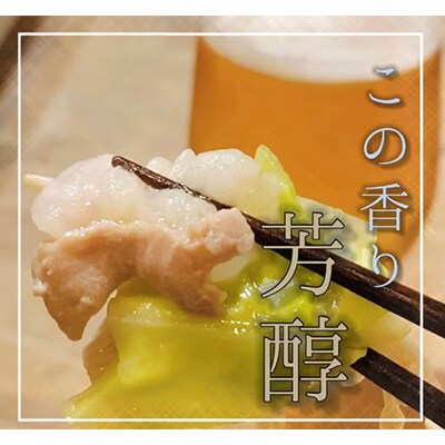 本格もつ鍋 黄金のみそ味 (2人前)×2 冷凍【配送不可地域：離島】