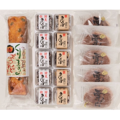 お菓子詰合せギフトセット　彩