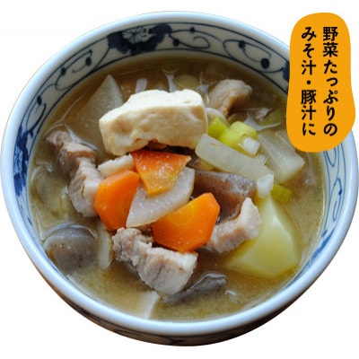 一馬本店　麦みそ三昧セット【配送不可地域：離島】