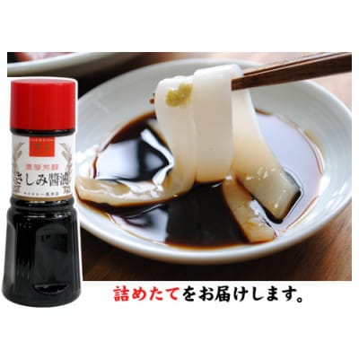 一馬本店　バラエティセット