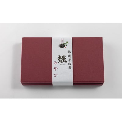 ハモの5色味比べ