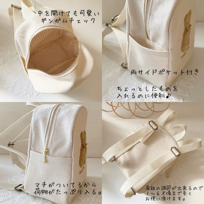 お名前刺繍入り もこもこテディベア ベビーリュック