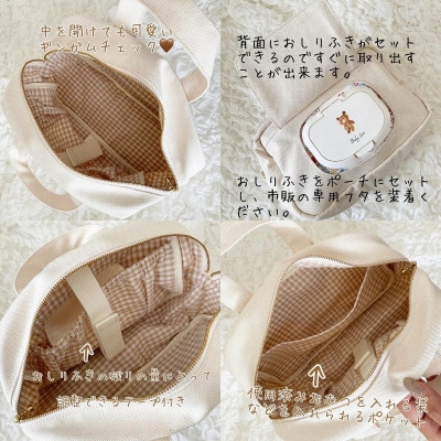 期間限定　おしりふきのふた　名前入り　オリジナル　ハンドメイド