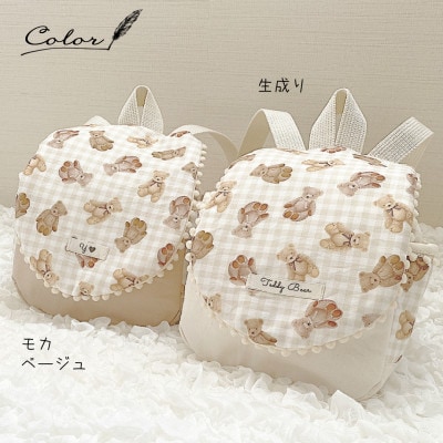 お名前入り ベビーリュック 総柄テディベア