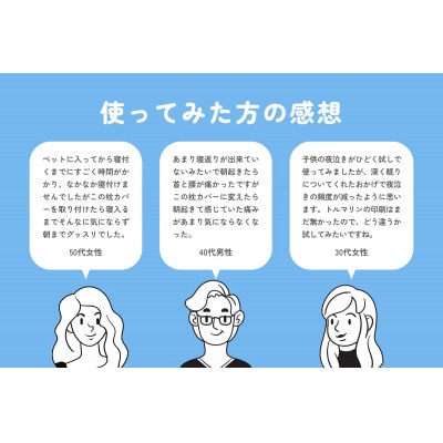 和紙生地 枕カバー SleePlus スリープラス