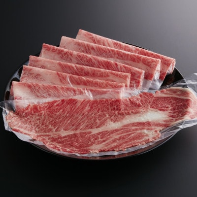 【やまぐち和牛燦(きらめき)】すき焼き食べ比べセット 800g(防府市)【配送不可地域：離島】