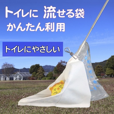 らふーんミニ 【特許で手が汚れない!】 超軽量でクセになるフンキャッチャー(小型犬～大型犬用)